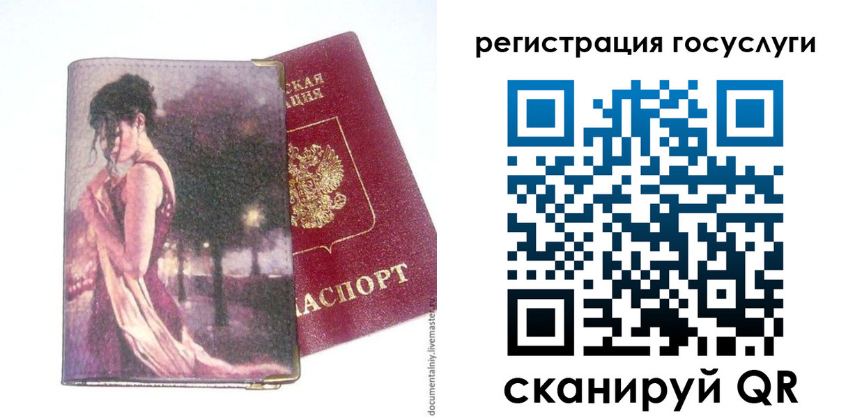 найти адрес прописки в Абинске